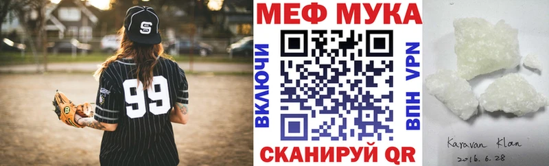 Где продают наркотики Бородино Кокаин MDMA ГАШ Меф Alpha PVP