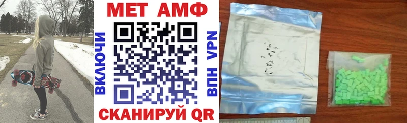 блэк спрут рабочий сайт  Бородино  АМФ Premium  цены  