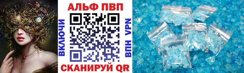 закладка  Бородино  Альфа ПВП мука 