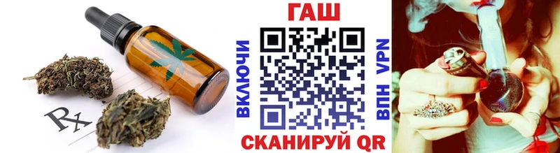 Еда ТГК марихуана  Бородино 