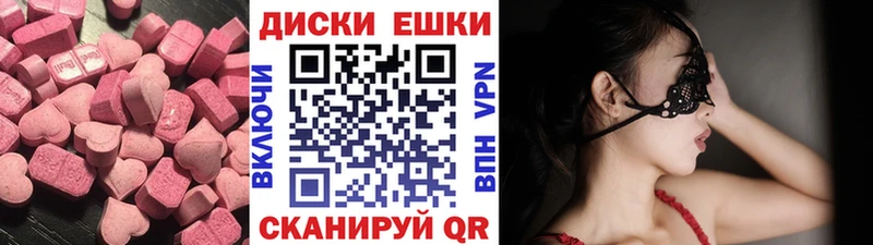 ЭКСТАЗИ DUBAI  Бородино 
