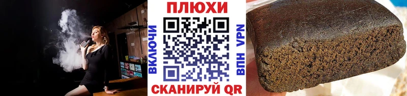 сколько стоит  Бородино  Гашиш Изолятор 