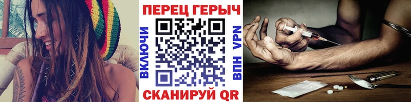 kraken ONION Бородино Героин белый где купить