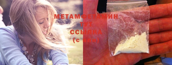MDMA Белокуриха