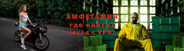 меф VHQ Белоозёрский