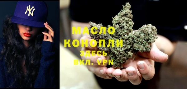 MDMA Белокуриха