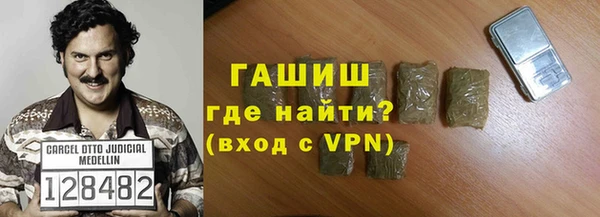 мяу мяу мука Слюдянка