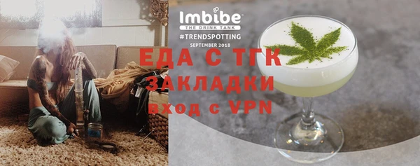 MDMA Белокуриха
