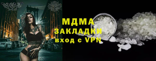 альфа пвп VHQ Балахна