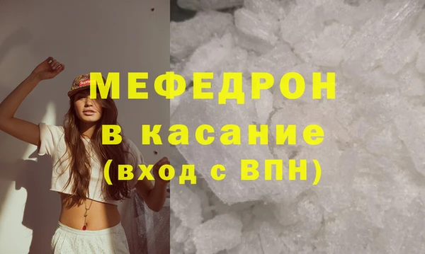 меф VHQ Белоозёрский