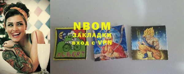 спайс Беломорск