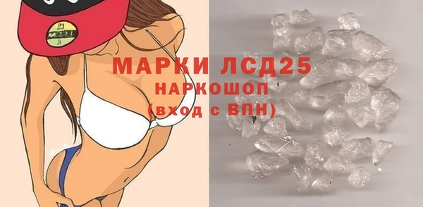 MDMA Белокуриха