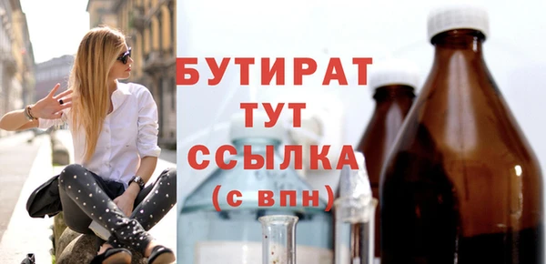 спайс Беломорск