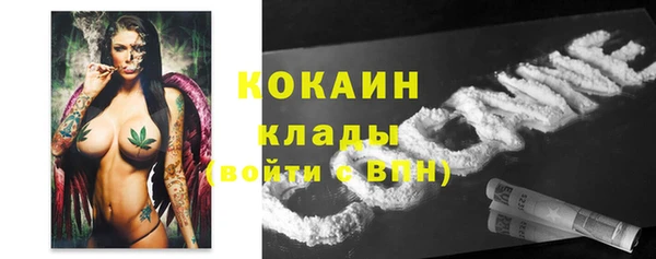 MDMA Белокуриха