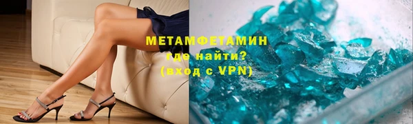меф VHQ Белоозёрский