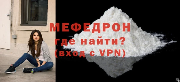 меф VHQ Белоозёрский