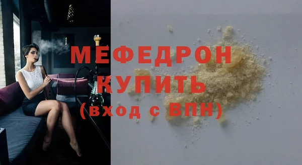 Альфа ПВП Снежногорск