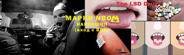 спайс Беломорск