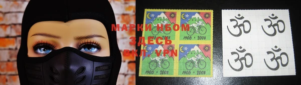 спайс Беломорск