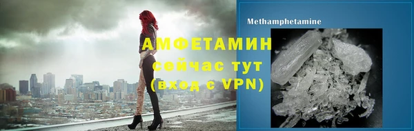 MDMA Белокуриха
