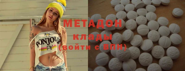 спайс Беломорск