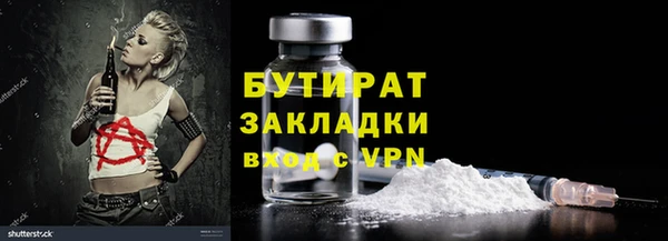 MDMA Белокуриха