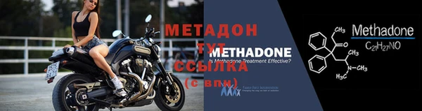 меф VHQ Белоозёрский