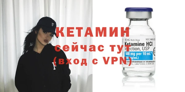 спайс Беломорск