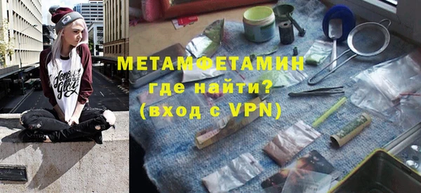 спайс Беломорск