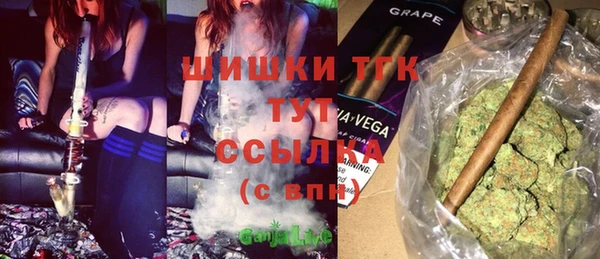 меф VHQ Белоозёрский