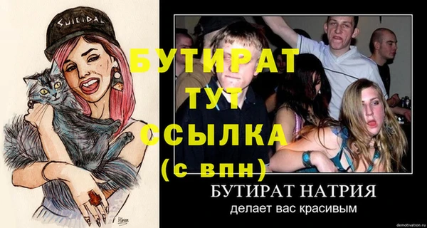 спайс Беломорск
