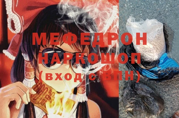 спайс Беломорск