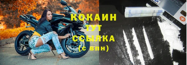 меф VHQ Белоозёрский