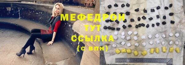 хмурый Снежинск