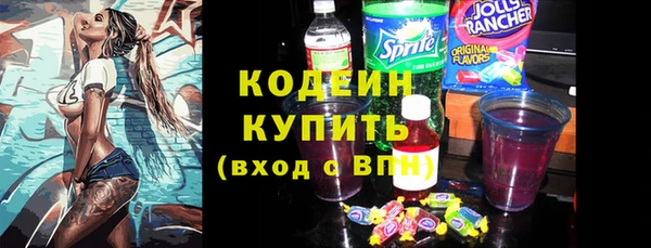 спайс Беломорск