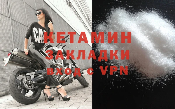 меф VHQ Белоозёрский