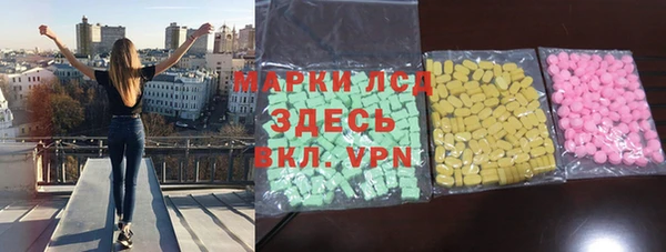 спайс Беломорск