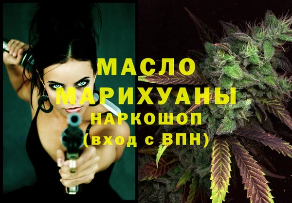 спайс Беломорск