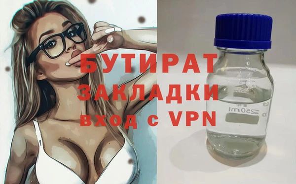 MDMA Белокуриха
