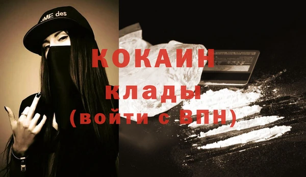 спайс Беломорск