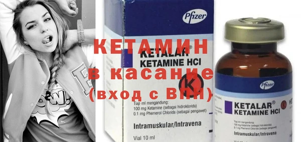 меф VHQ Белоозёрский