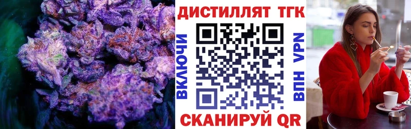 наркошоп  Бородино  Дистиллят ТГК гашишное масло 
